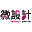 wantlu.com.tw-logo